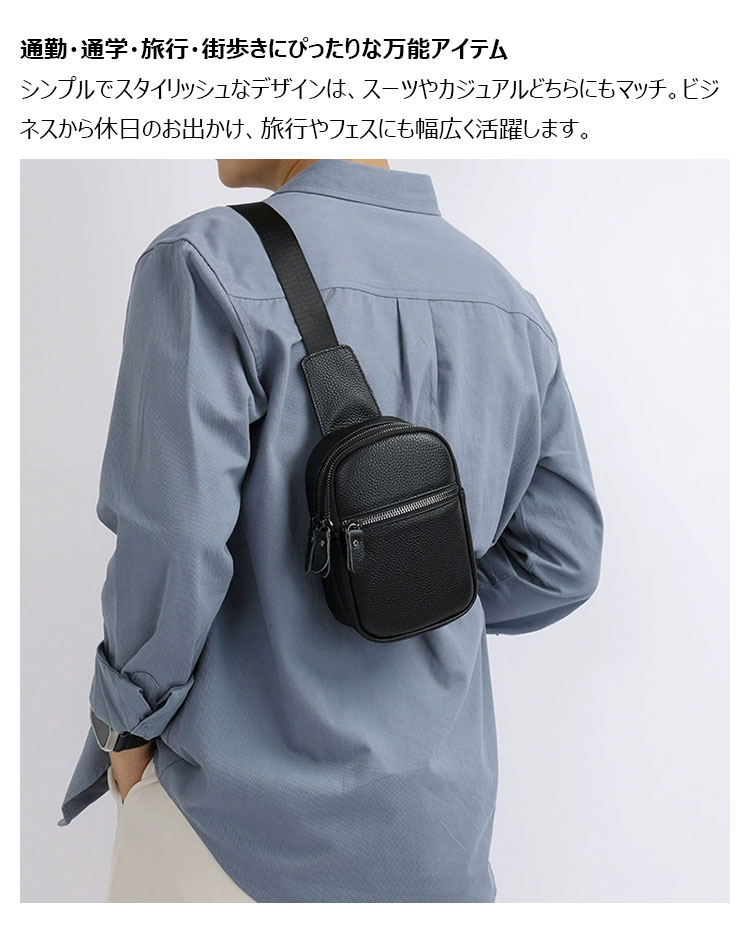 Whatna  ボディバッグ メンズ レディース 本革 ワンショルダー 大容量 2層構造 軽量 斜めがけ 左右付け替え可 肩掛け 胸バッグ 通勤 通学 旅行 男女兼用-10