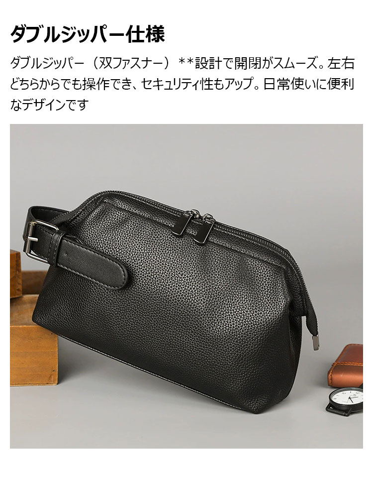 Whatna  PUレザー クラッチバッグ メンズ セカンドバッグ 化粧ポーチ 大容量 iPad mini収納可 コンパクト 多機能 手持ちバッグ 軽量 防水 おしゃれ 男性用 ダブルジッパー-5