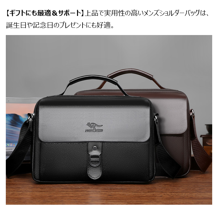 Whatna  ショルダーバッグ メンズ 2WAY 手提げ/斜めがけ 撥水 PUレザー A4対応 多収納 ビジネス 通勤  全2色（黒/ブラウン）-9