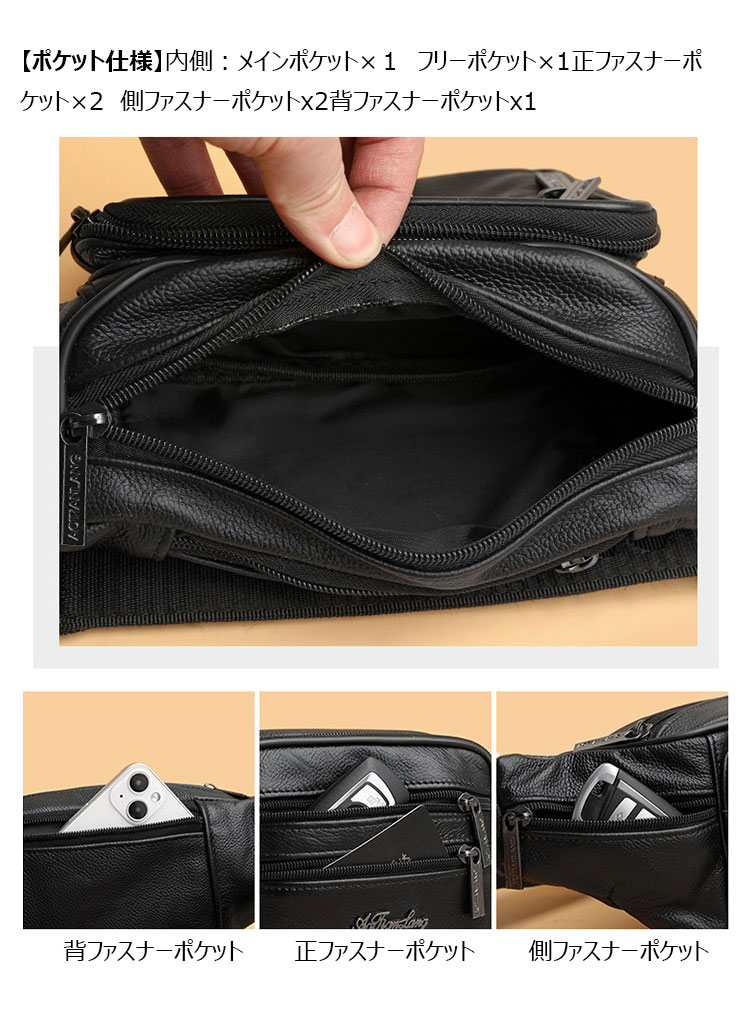 Whatna  ウエストポーチ メンズ ボディバッグ 牛革 斜めがけ 肩掛け 胸バッグ 多機能 ショルダーバッグ レザー 本革  小物収納 通勤 通学 旅行用-7