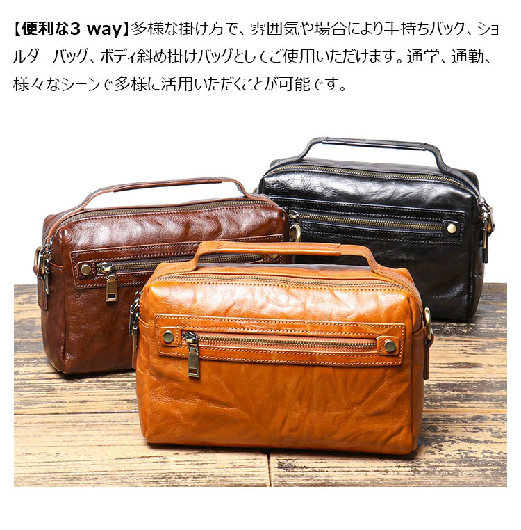 Whatna アンティーク風合い鞣し天 然 牛革 ワンショルダー メンズ 斜めがけボディバッグ クラッチ 肩掛け 手提げ トートバッグ ipad Mini収納可 結婚式 ビジネス フォーマル 冠婚葬祭 96049-6