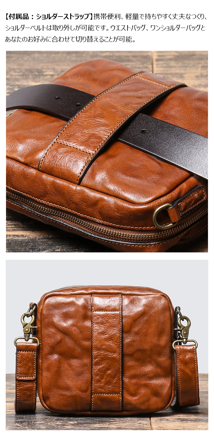 Whatna アンティーク風合い鞣し 天 然 牛 革ミニショルダーバッグ メンズ ウエストバッグ ウエストポーチバイク用 本革 男女兼用 斜め掛け ボディ胸バッグ ワンショルダー 軽量 ブラウン 30117-7