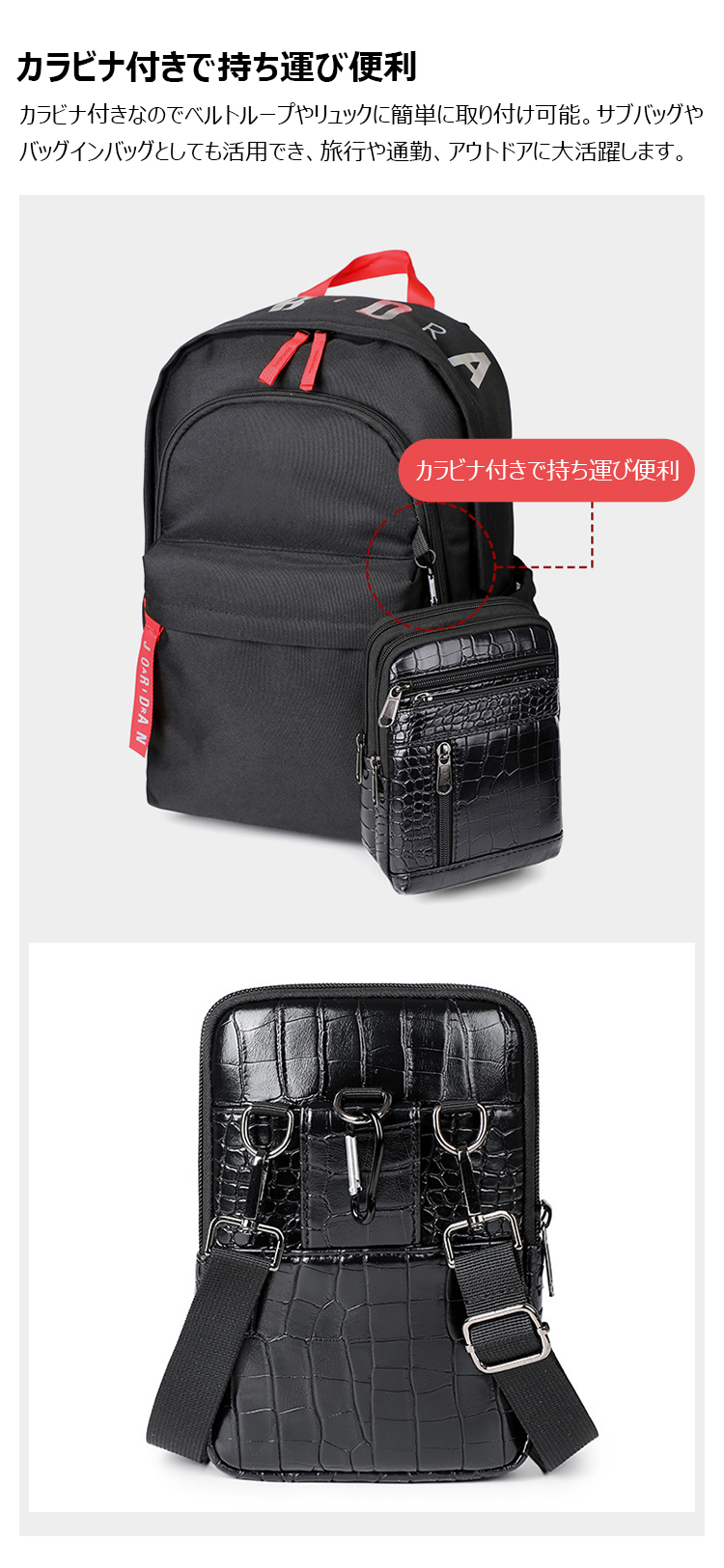 Whatna  PUレザー ミニショルダーバッグ メンズ ウエストポーチ 斜め掛け 多機能 コンパクト 肩掛けバッグ 小型 2室仕切 バッグインバッグ カラビナ付き 調整可能 ポーチ-11