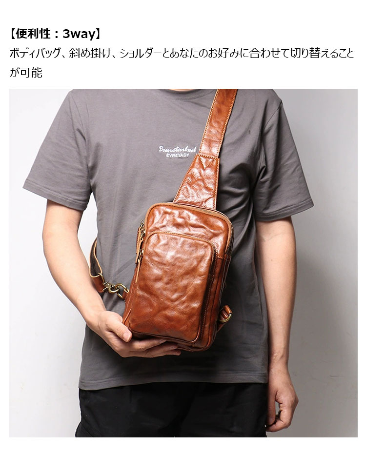 Whatna アンティーク風合い鞣し天 然牛 革 斜めがけ ボディバッグ ワンショルダー メンズ 本革 厚手  レザー3室仕切 30295-7