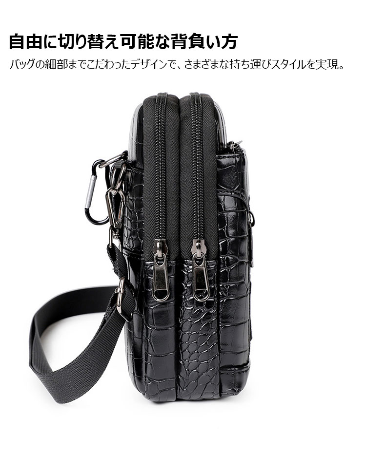 Whatna  PUレザー ミニショルダーバッグ メンズ ウエストポーチ 斜め掛け 多機能 コンパクト 肩掛けバッグ 小型 2室仕切 バッグインバッグ カラビナ付き 調整可能 ポーチ-7