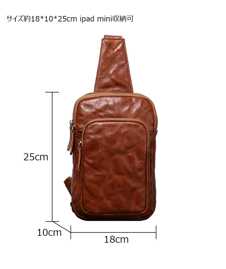 Whatna アンティーク風合い鞣し天 然牛 革 斜めがけ ボディバッグ ワンショルダー メンズ 本革 厚手  レザー3室仕切 30295-5
