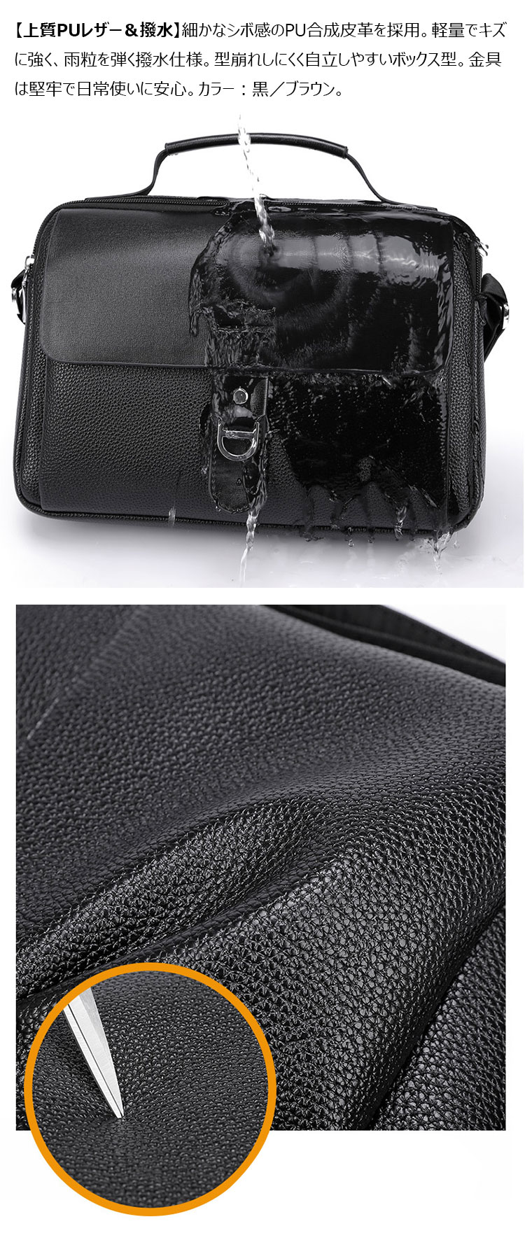 Whatna  ショルダーバッグ メンズ 2WAY 手提げ/斜めがけ 撥水 PUレザー A4対応 多収納 ビジネス 通勤  全2色（黒/ブラウン）-7