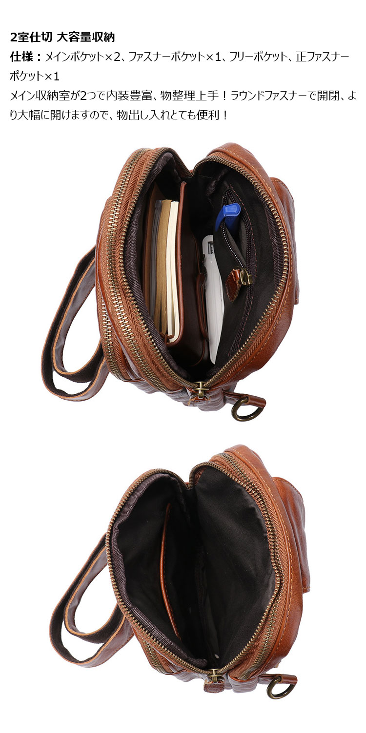 Whatna アンティーク風合い鞣し天 然牛 革 斜めがけ ボディバッグ ワンショルダー メンズ 本革 厚手  レザー3室仕切 30295-6