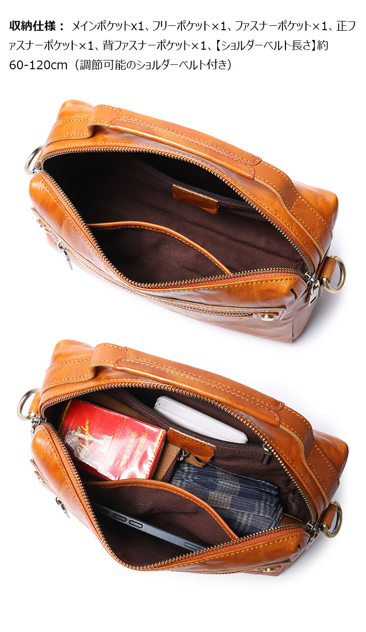 Whatna アンティーク風合い鞣し天 然 牛革 ワンショルダー メンズ 斜めがけボディバッグ クラッチ 肩掛け 手提げ トートバッグ ipad Mini収納可 結婚式 ビジネス フォーマル 冠婚葬祭 96049-5