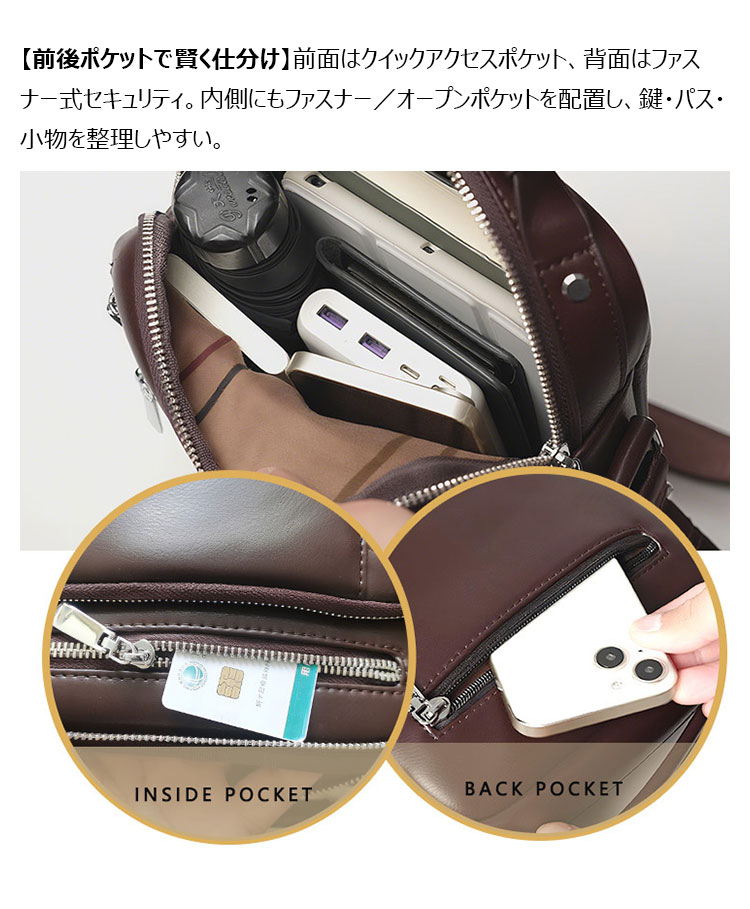 Whatna ショルダーバッグ メンズ 2WAY 手提げ/斜めがけ PUレザー 撥水 多収納 フロント&背面ファスナーポケット iPad mini対応 21×25×8cm 通勤 旅行-6