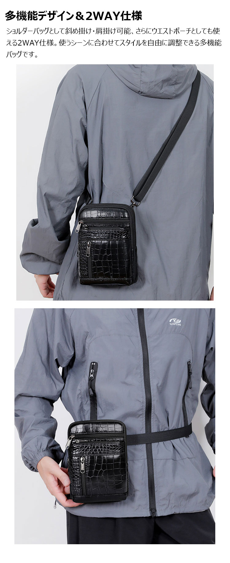 Whatna  PUレザー ミニショルダーバッグ メンズ ウエストポーチ 斜め掛け 多機能 コンパクト 肩掛けバッグ 小型 2室仕切 バッグインバッグ カラビナ付き 調整可能 ポーチ-10