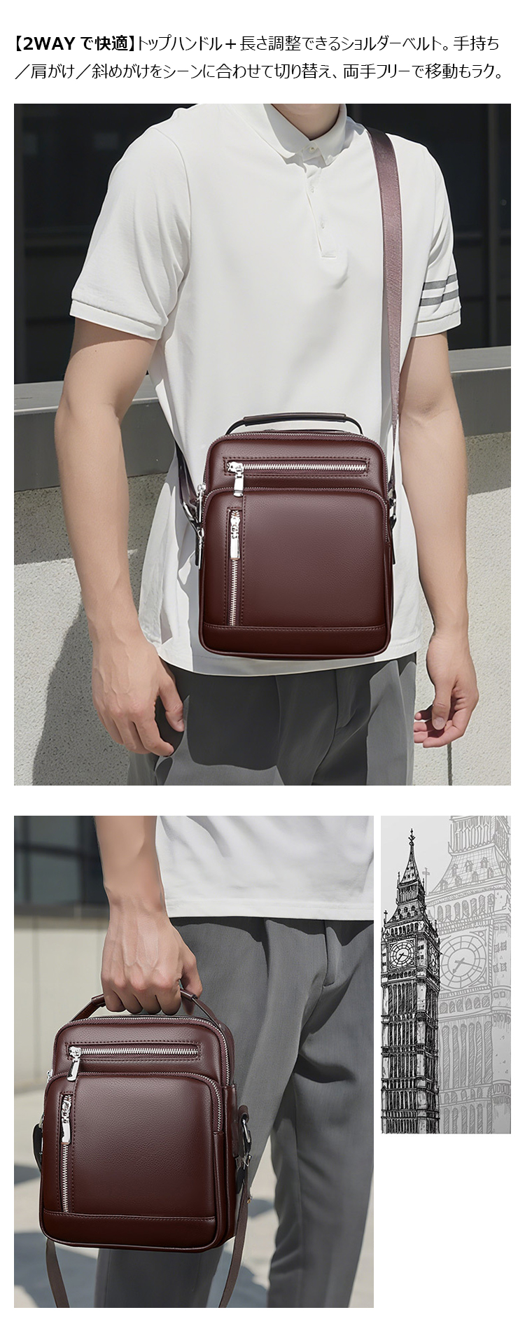 Whatna ショルダーバッグ メンズ 2WAY 手提げ/斜めがけ PUレザー 撥水 多収納 フロント&背面ファスナーポケット iPad mini対応 21×25×8cm 通勤 旅行-7