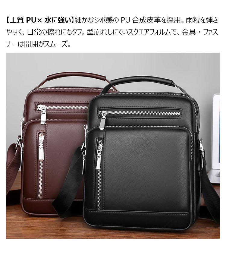 Whatna ショルダーバッグ メンズ 2WAY 手提げ/斜めがけ PUレザー 撥水 多収納 フロント&背面ファスナーポケット iPad mini対応 21×25×8cm 通勤 旅行-9