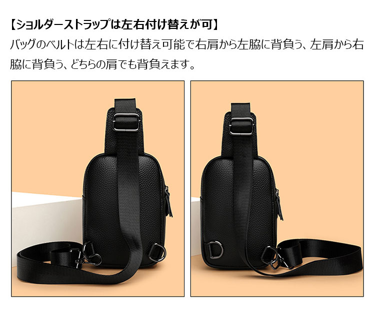 Whatna  ボディバッグ メンズ レディース 本革 ワンショルダー 大容量 2層構造 軽量 斜めがけ 左右付け替え可 肩掛け 胸バッグ 通勤 通学 旅行 男女兼用-9