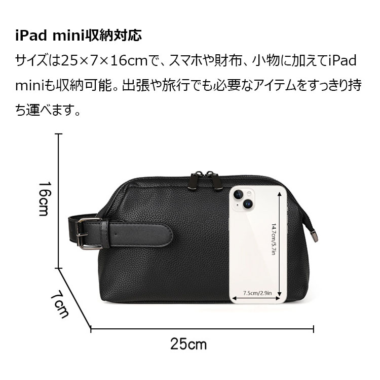 Whatna  PUレザー クラッチバッグ メンズ セカンドバッグ 化粧ポーチ 大容量 iPad mini収納可 コンパクト 多機能 手持ちバッグ 軽量 防水 おしゃれ 男性用 ダブルジッパー-1