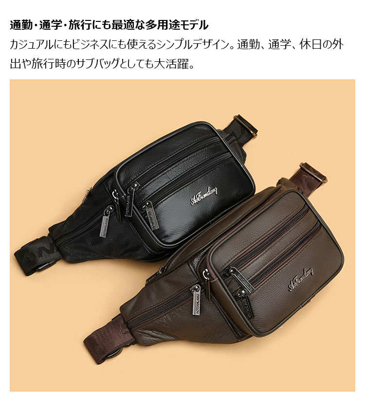 Whatna  ウエストポーチ メンズ ボディバッグ 牛革 斜めがけ 肩掛け 胸バッグ 多機能 ショルダーバッグ レザー 本革  小物収納 通勤 通学 旅行用-9