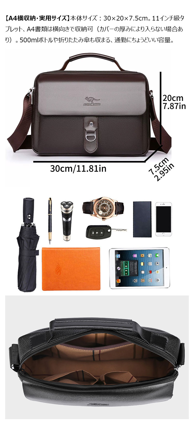 Whatna  ショルダーバッグ メンズ 2WAY 手提げ/斜めがけ 撥水 PUレザー A4対応 多収納 ビジネス 通勤  全2色（黒/ブラウン）-5