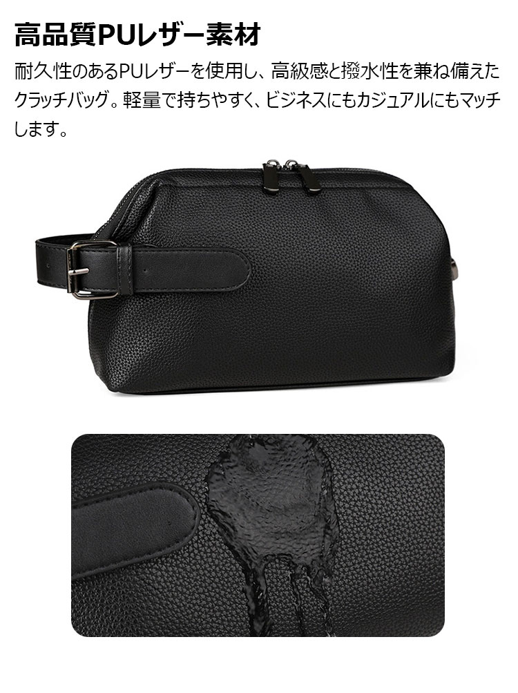 Whatna  PUレザー クラッチバッグ メンズ セカンドバッグ 化粧ポーチ 大容量 iPad mini収納可 コンパクト 多機能 手持ちバッグ 軽量 防水 おしゃれ 男性用 ダブルジッパー-4
