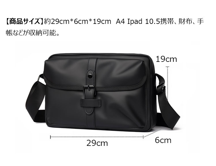 Whatna  ワンショルダー メンズ  ボディバッグ 斜め掛け 肩掛け 胸バッグ メッセンジャーバッグ 小さい 軽くて持防 水性が高い 男女兼用-5