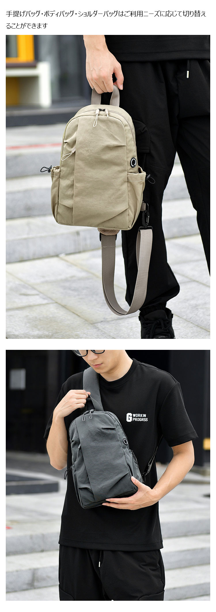 Whatna ワンショルダーメンズ  レディース ボディ斜め掛けバッグ 肩掛け 手提げバック ダブルファスナー  左右付け替え可能 軽くて持 防水性が高い-11