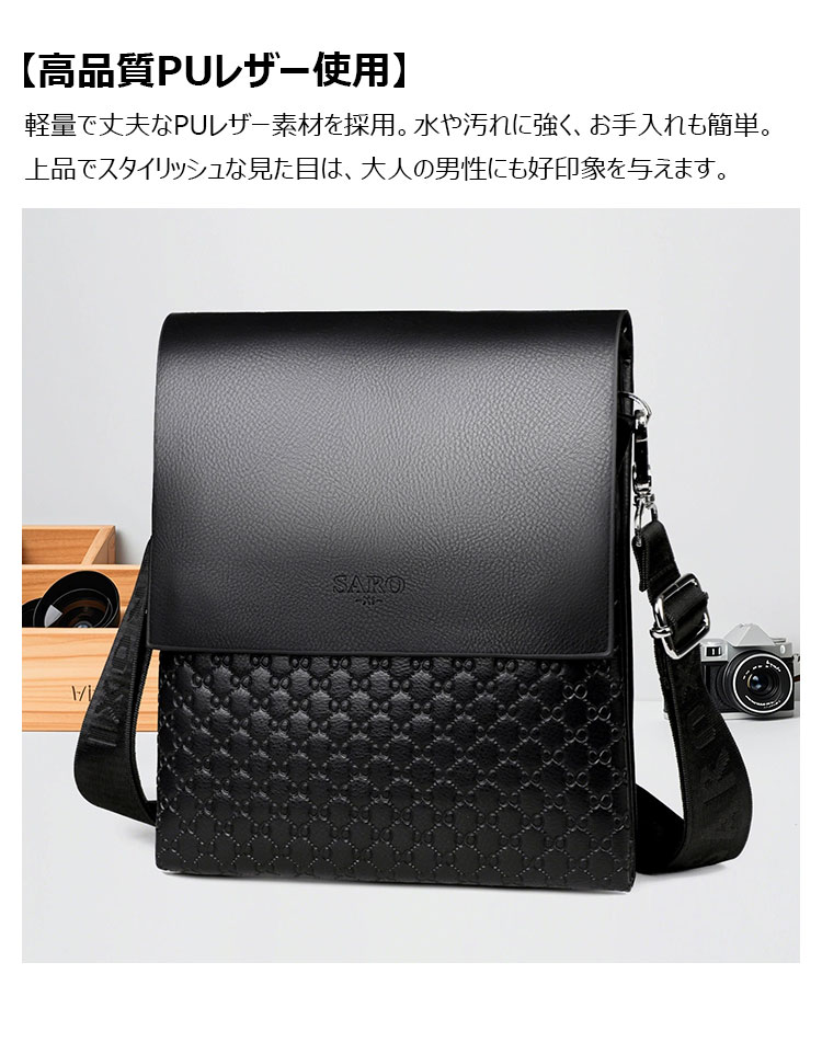 Whatna  ショルダーバッグ メンズ  斜めがけボディバッグ 胸バッグ PUレザー 大容量 3室の仕切り多収納ポケット 通勤 通学 旅行-8