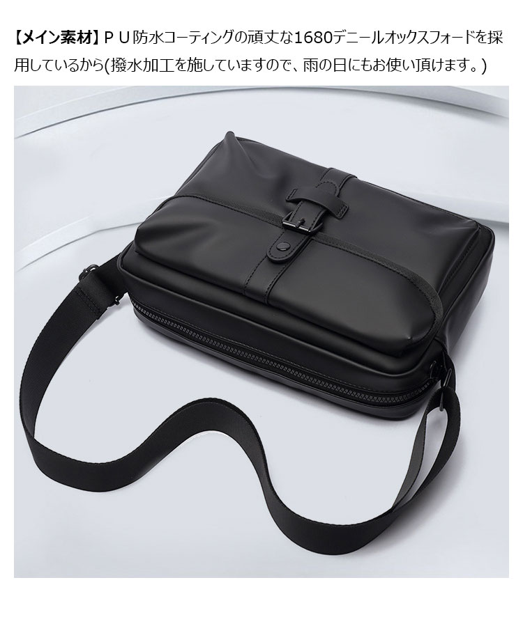 Whatna  ワンショルダー メンズ  ボディバッグ 斜め掛け 肩掛け 胸バッグ メッセンジャーバッグ 小さい 軽くて持防 水性が高い 男女兼用-7