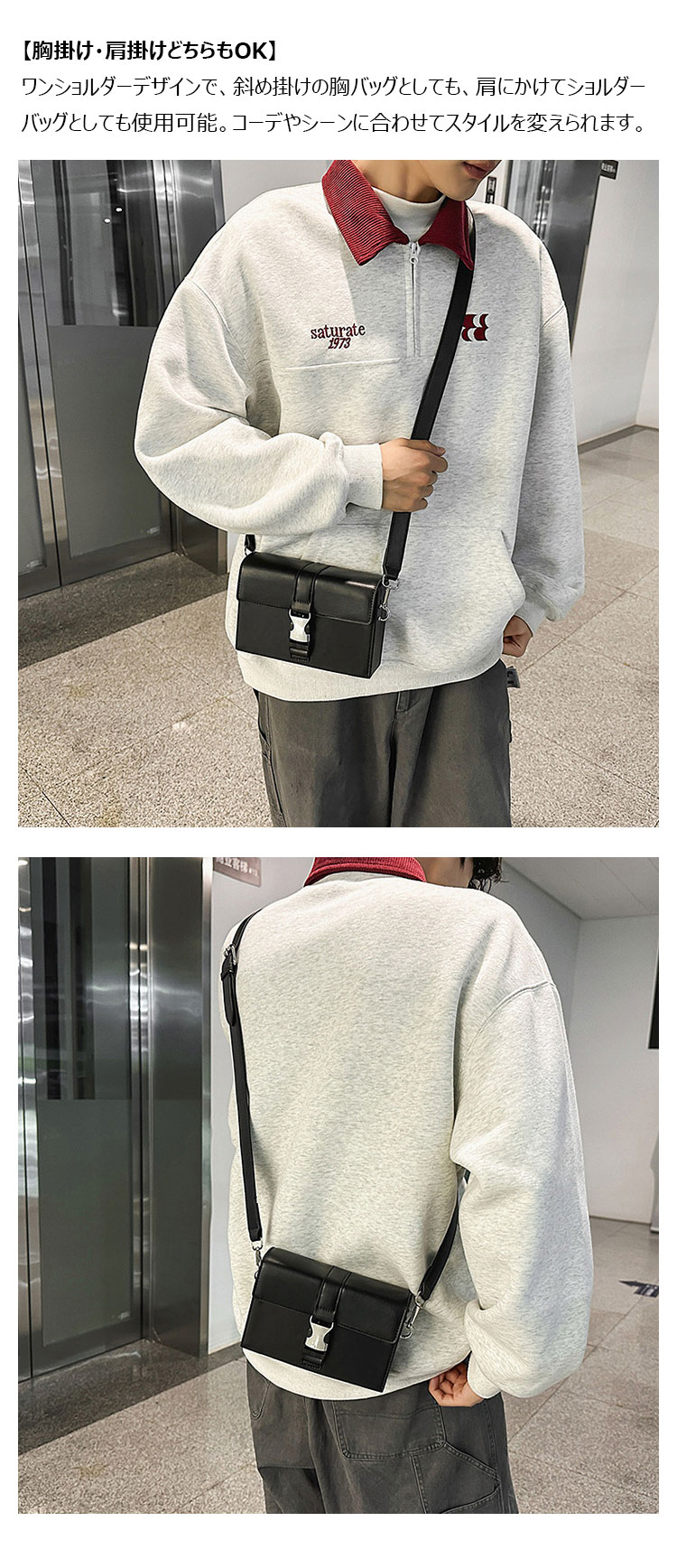 Whatna フラップ ミニワンショルダーバッグ メンズ PUレザー 小型 斜め掛け 肩掛け・胸掛け兼用 男女兼用-4