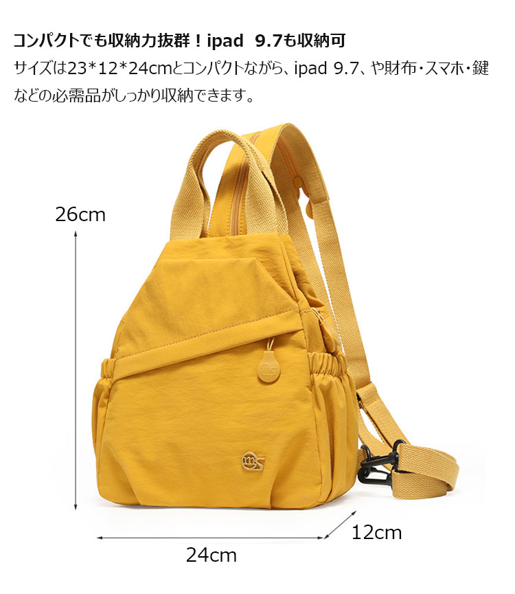 Whatna  ワンショルダーバッグ メンズ レディース 防水・耐摩耗ナイロン 2室仕切 ポケットが多い 多機能ボディバッグ 胸バッグ トート 肩掛け リュック対応左右付け替え可 ipad  9.7対応-6