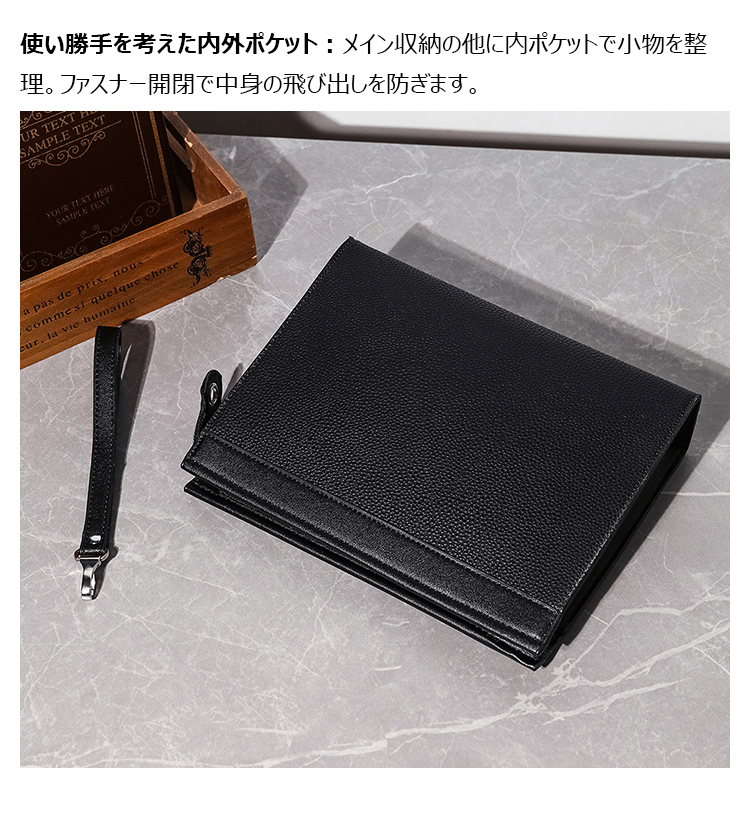Whatna  クラッチバッグメンズ 手持ち セカンドバッグ カードポケット×6  iPad 9.7インチ収納可 厚手PUレザー  通勤 通学 ビジネス 冠婚葬祭-10