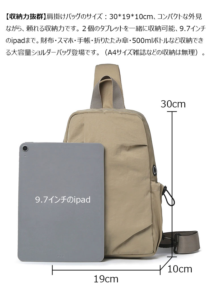 Whatna ワンショルダーメンズ  レディース ボディ斜め掛けバッグ 肩掛け 手提げバック ダブルファスナー  左右付け替え可能 軽くて持 防水性が高い-6