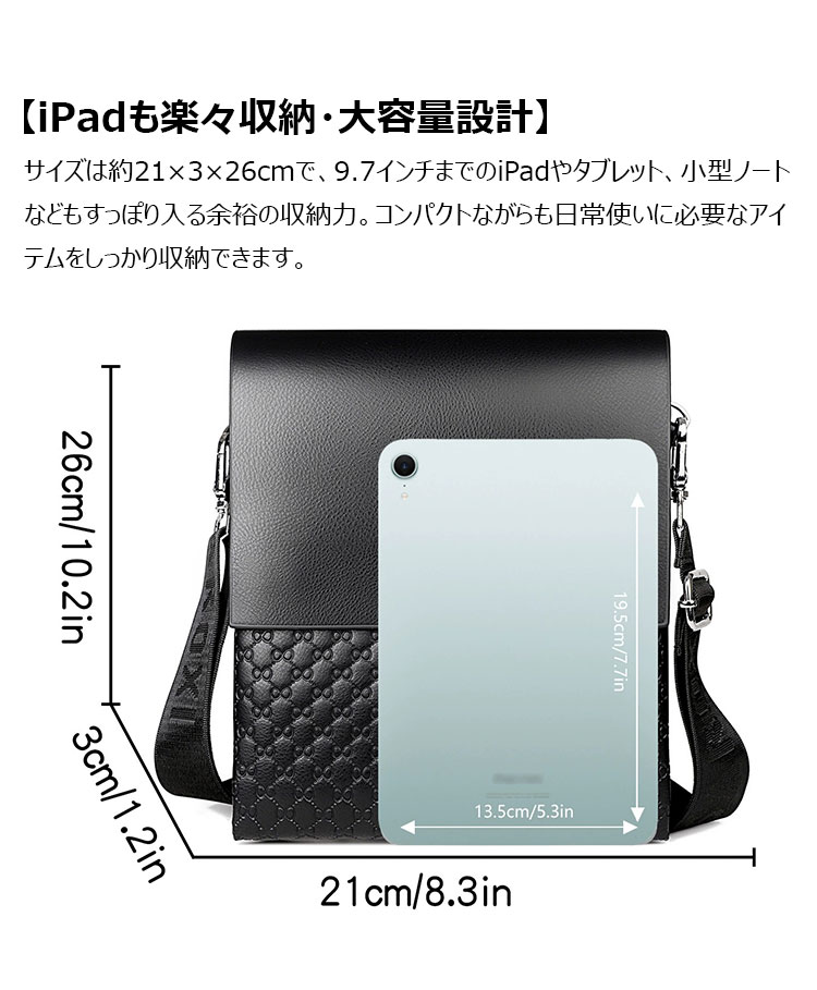 Whatna  ショルダーバッグ メンズ  斜めがけボディバッグ 胸バッグ PUレザー 大容量 3室の仕切り多収納ポケット 通勤 通学 旅行-6