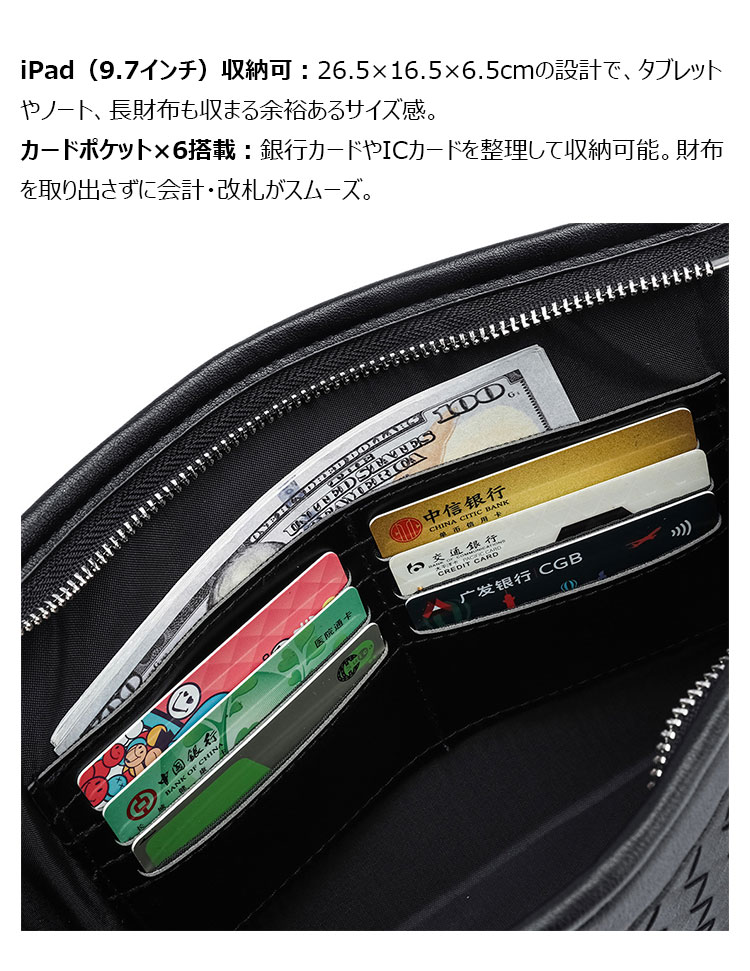 Whatna  クラッチバッグメンズ 手持ち セカンドバッグ カードポケット×6  iPad 9.7インチ収納可 厚手PUレザー  通勤 通学 ビジネス 冠婚葬祭-6
