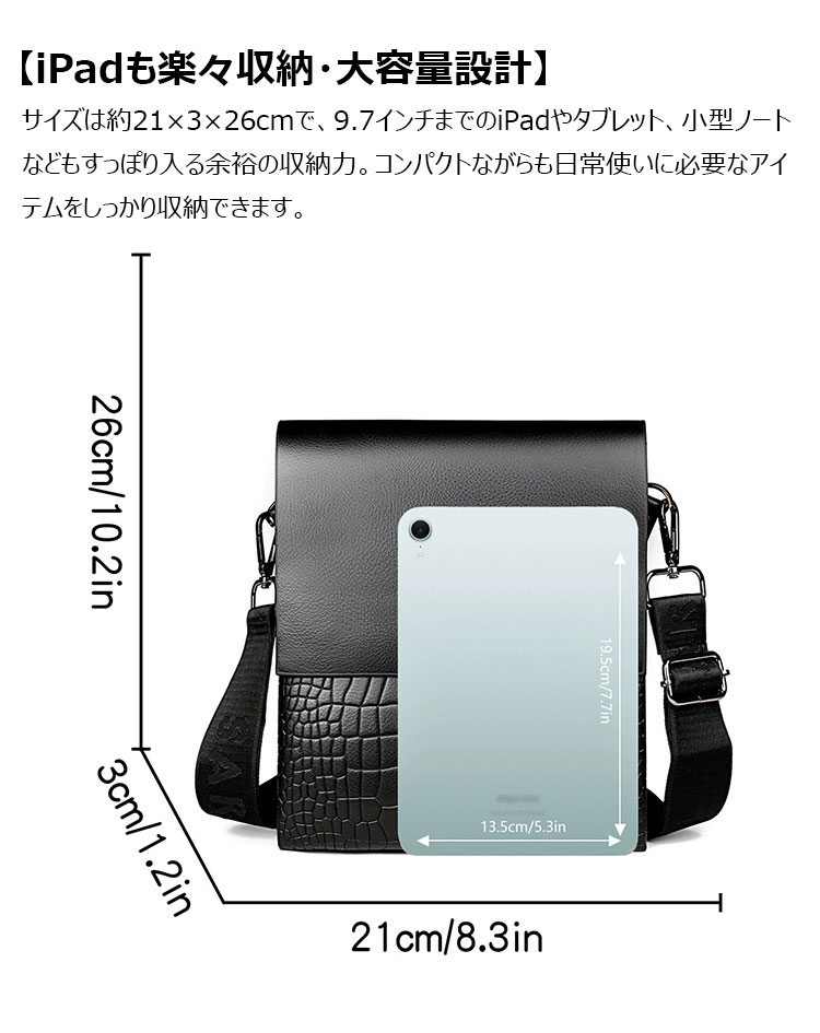 Whatna ショルダーバッグ メンズ 斜めがけボディバッグ 胸バッグ PUレザー 大容量 3室の仕切り多収納ポケット 通勤 通学 旅行-5