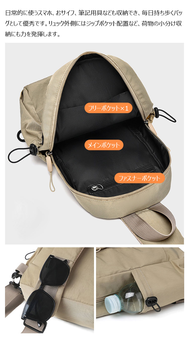 Whatna ワンショルダーメンズ  レディース ボディ斜め掛けバッグ 肩掛け 手提げバック ダブルファスナー  左右付け替え可能 軽くて持 防水性が高い-7