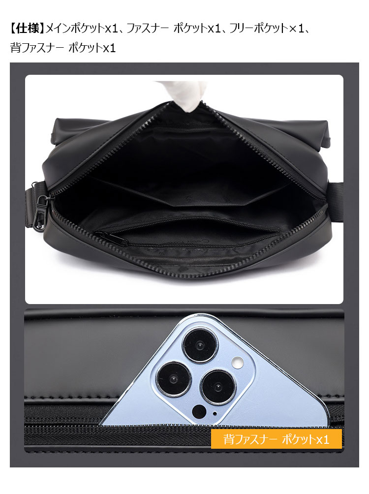 Whatna  ワンショルダー メンズ  ボディバッグ 斜め掛け 肩掛け 胸バッグ メッセンジャーバッグ 小さい 軽くて持防 水性が高い 男女兼用-6