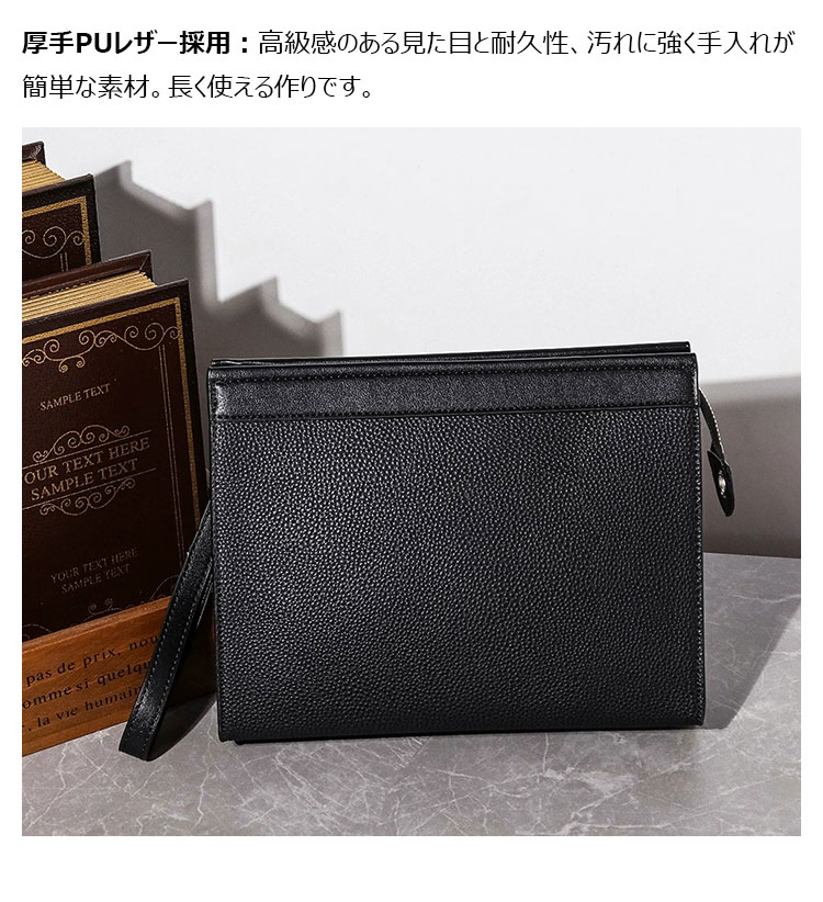 Whatna  クラッチバッグメンズ 手持ち セカンドバッグ カードポケット×6  iPad 9.7インチ収納可 厚手PUレザー  通勤 通学 ビジネス 冠婚葬祭-9