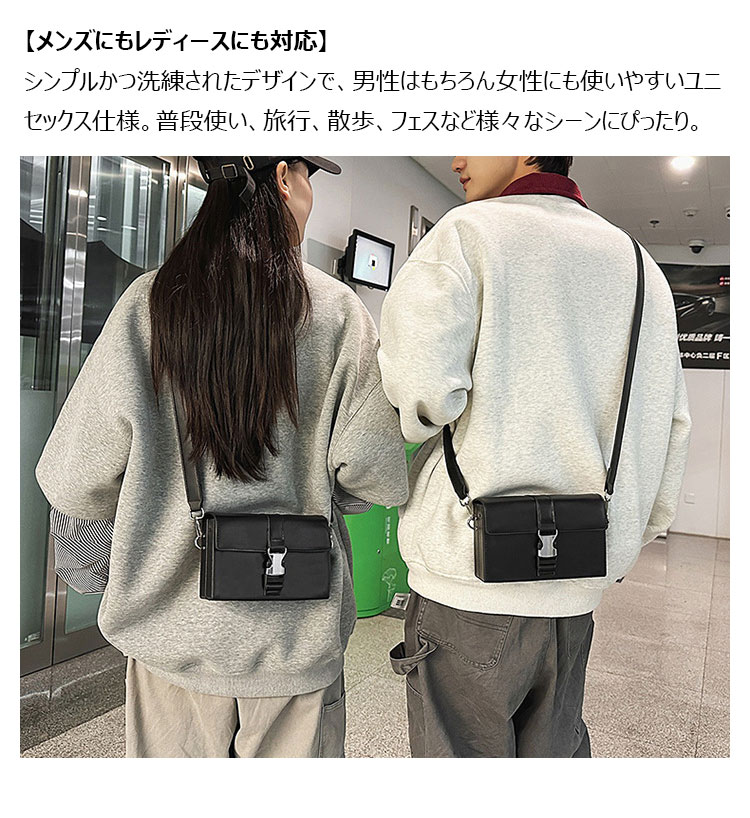 Whatna フラップ ミニワンショルダーバッグ メンズ PUレザー 小型 斜め掛け 肩掛け・胸掛け兼用 男女兼用-5