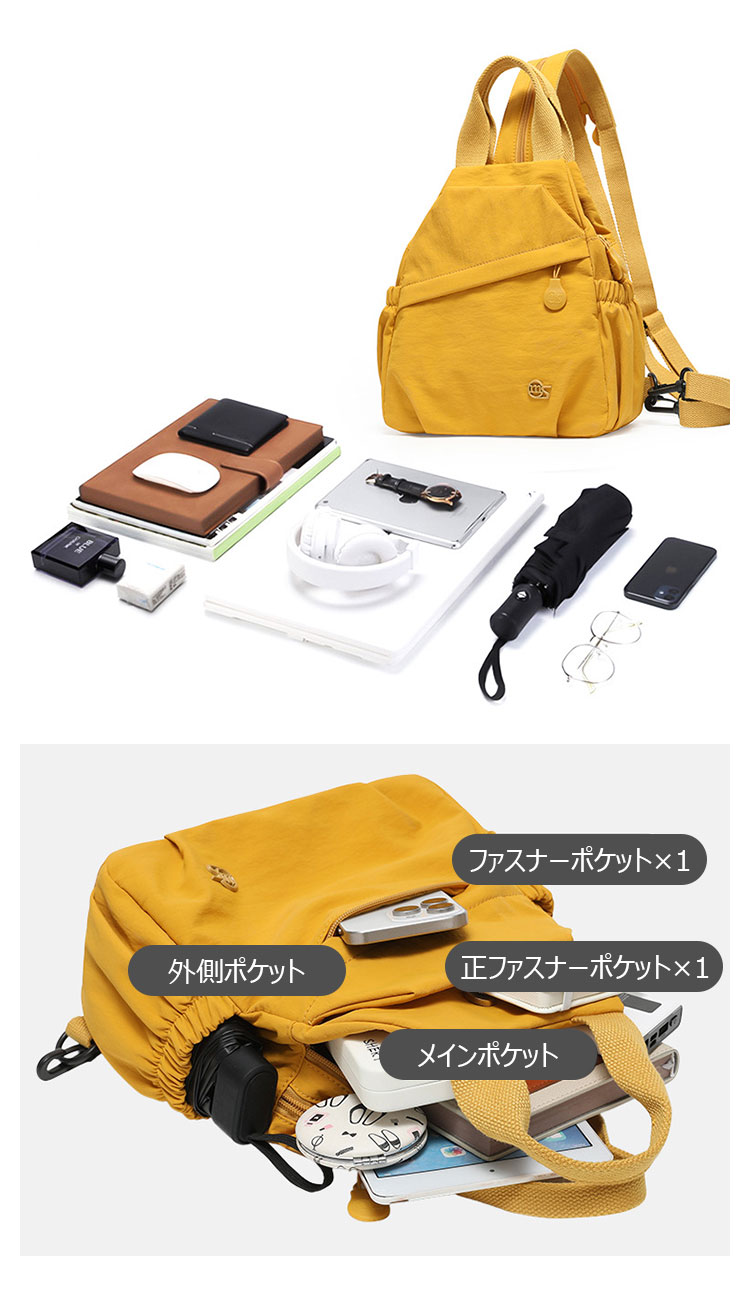 Whatna  ワンショルダーバッグ メンズ レディース 防水・耐摩耗ナイロン 2室仕切 ポケットが多い 多機能ボディバッグ 胸バッグ トート 肩掛け リュック対応左右付け替え可 ipad  9.7対応-8