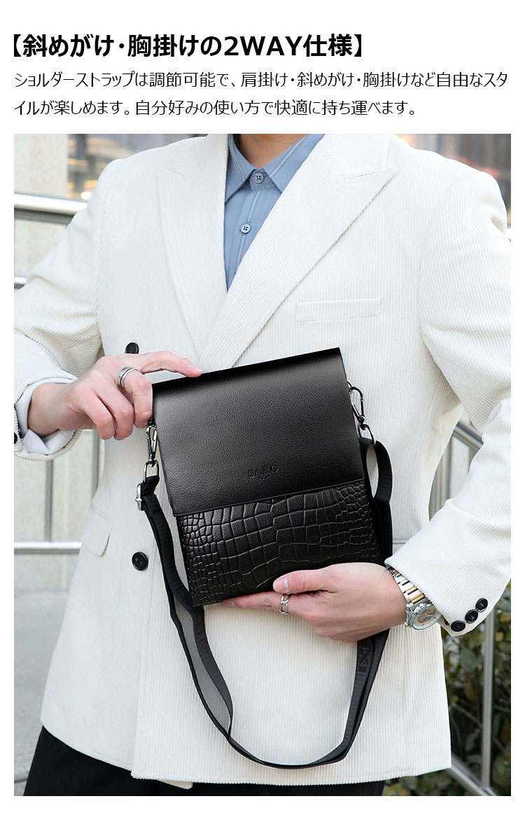 Whatna ショルダーバッグ メンズ 斜めがけボディバッグ 胸バッグ PUレザー 大容量 3室の仕切り多収納ポケット 通勤 通学 旅行-8