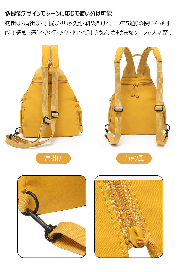 Whatna  ワンショルダーバッグ メンズ レディース 防水・耐摩耗ナイロン 2室仕切 ポケットが多い 多機能ボディバッグ 胸バッグ トート 肩掛け リュック対応左右付け替え可 ipad  9.7対応-7