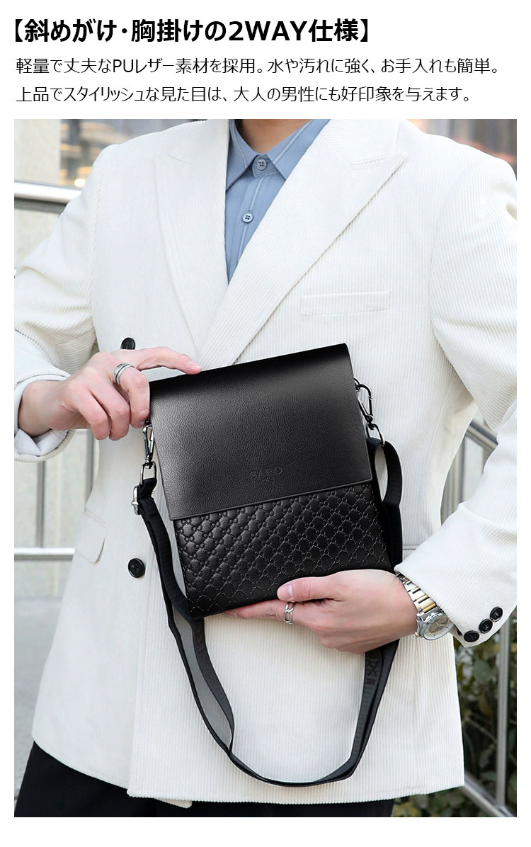 Whatna  ショルダーバッグ メンズ  斜めがけボディバッグ 胸バッグ PUレザー 大容量 3室の仕切り多収納ポケット 通勤 通学 旅行-9
