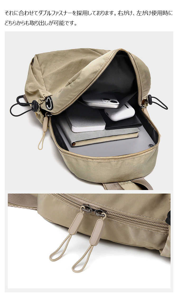 Whatna ワンショルダーメンズ  レディース ボディ斜め掛けバッグ 肩掛け 手提げバック ダブルファスナー  左右付け替え可能 軽くて持 防水性が高い-9