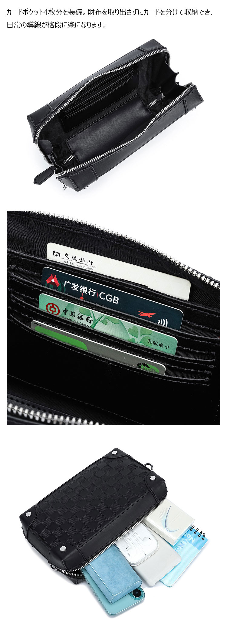 Whatna ショルダーバッグメンズ ボディバッグ ダブルファスナー 着脱式ショルダーストラップ カードポケット×4 iPad mini収納可 厚手PUレザー通勤 通学 ビジネス 冠婚葬祭-7