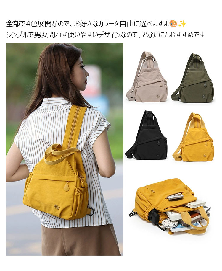 Whatna  ワンショルダーバッグ メンズ レディース 防水・耐摩耗ナイロン 2室仕切 ポケットが多い 多機能ボディバッグ 胸バッグ トート 肩掛け リュック対応左右付け替え可 ipad  9.7対応-9