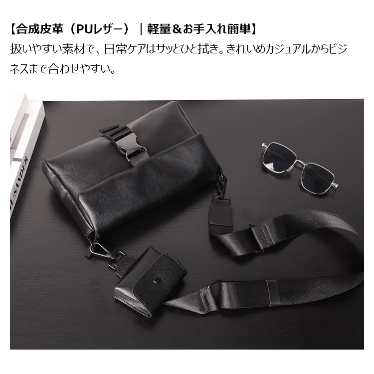 Whatna  フラップ式 ワンショルダー メンズ ボディバッグ PUレザー 2点セット 小銭入れ付き iPad mini収納可 斜め掛けバッグ 横型 軽量 コンパクト 通勤 通学 旅行 カジュアル おしゃれ 鞄 プレゼント ギフト-9