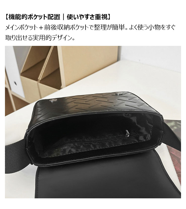 Whatna ショルダーバッグメンズ ボディバッグ iPad mini収納可 厚手PUレザー通勤 通学 ビジネス 冠婚葬祭-2