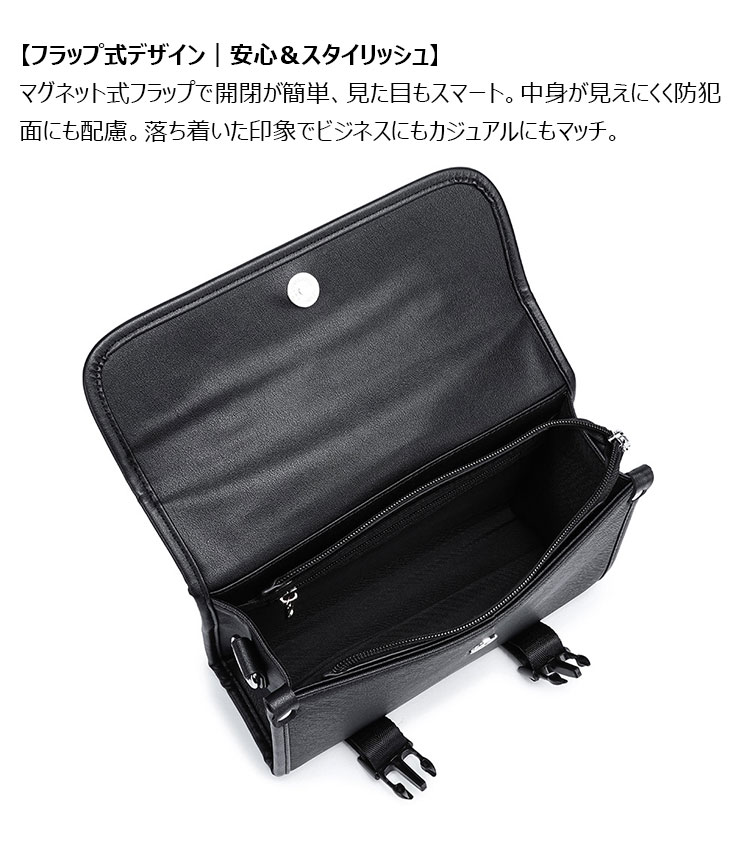 Whatna フラップ式 ワンショルダー メンズ 3way ボディバッグ ハンドバッグ クラッチバッグ 手提げ PUレザー  iPad mini収納可 斜め掛け軽量 コンパクト 通勤 通学 ビジネス 旅行 カジュアル おしゃれ 鞄 プレゼント ギフト-9