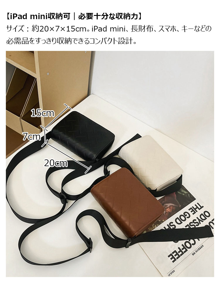 Whatna ショルダーバッグメンズ ボディバッグ iPad mini収納可 厚手PUレザー通勤 通学 ビジネス 冠婚葬祭-1