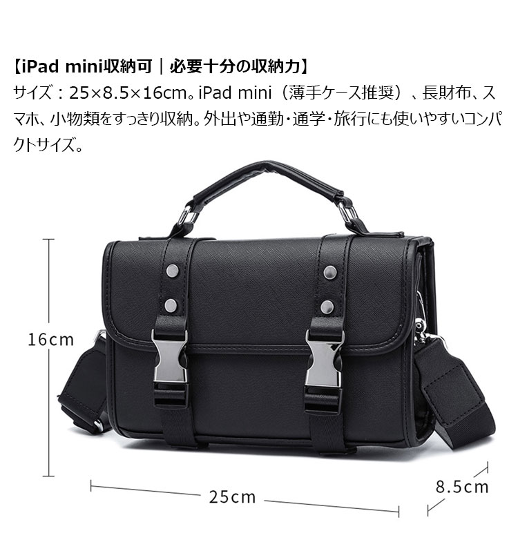 Whatna フラップ式 ワンショルダー メンズ 3way ボディバッグ ハンドバッグ クラッチバッグ 手提げ PUレザー  iPad mini収納可 斜め掛け軽量 コンパクト 通勤 通学 ビジネス 旅行 カジュアル おしゃれ 鞄 プレゼント ギフト-5
