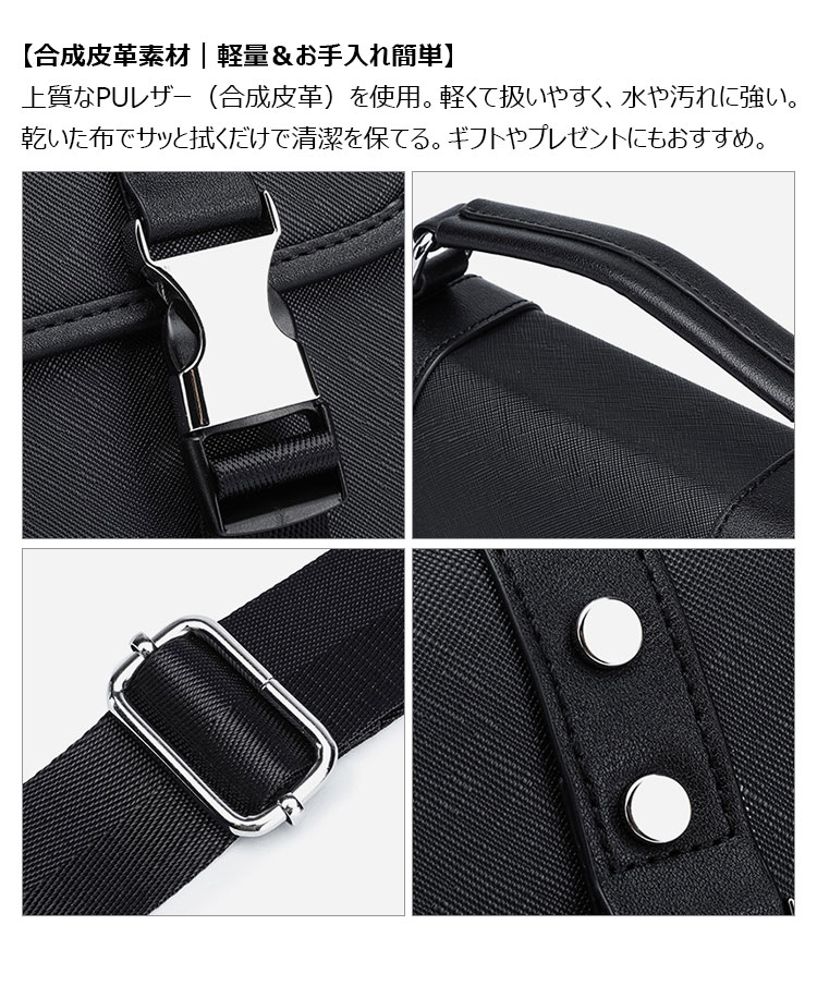 Whatna フラップ式 ワンショルダー メンズ 3way ボディバッグ ハンドバッグ クラッチバッグ 手提げ PUレザー  iPad mini収納可 斜め掛け軽量 コンパクト 通勤 通学 ビジネス 旅行 カジュアル おしゃれ 鞄 プレゼント ギフト-7